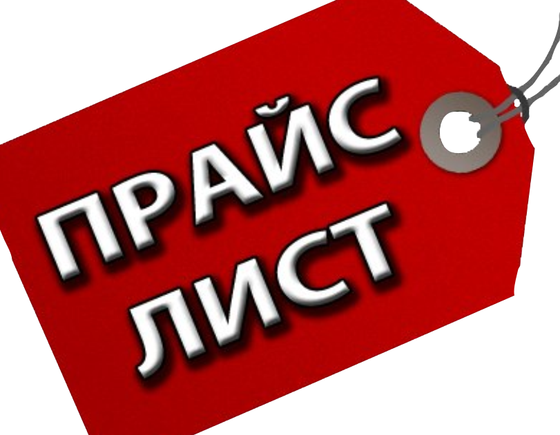 Цены на ремонт Цены на ремонт